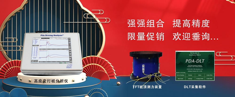 1719557297137034.jpg 樁頂測(cè)力裝置插圖.jpg